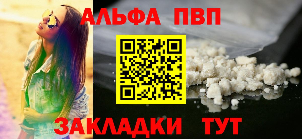  Cocaine Евпатория