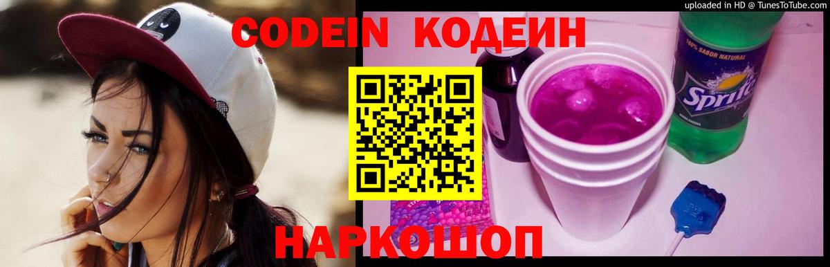 МЕТАДОН  КЕТАМИН  Евпатория  АМФЕТАМИН   COCAIN  Вход с VPN  Меф   МАРИХУАНА  APVP СК   Меф МЯУ МЯУ  Магазины продажи наркотиков 