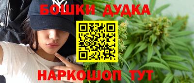 таблы Донецк