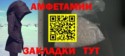 ALPHA-PVP Дубна